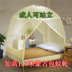 Toàn văn của đề cao cửa yurt lều 1.2m hạt mùa hè mùa hè đáy chiếm 2x2.2 1,8 m lưới lớn - Lưới chống muỗi mùng chụp ngủ Lưới chống muỗi