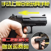 Súng đồ chơi trẻ em mini cát nhỏ đại bàng súng lục đạn mềm Glock gửi cậu bé quà tặng hợp kim mô hình súng