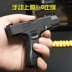 Súng đồ chơi trẻ em mini cát nhỏ đại bàng súng lục đạn mềm Glock gửi cậu bé quà tặng hợp kim mô hình súng súng đồ chơi bắn đạn mút xốp Súng đồ chơi trẻ em