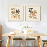 Пинг antive Affairs Ruyi Cat Emelcodery 2022 Новая линия вышитая гостиная простая простая маленькая часть