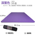 Đích thực yoga mat đôi chiến đấu dày 20mm mở rộng 120 cm quá khổ chàng trai và cô gái nệm ngủ mat thảm yoga cao cấp Yoga