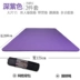 Đích thực yoga mat đôi chiến đấu dày 20mm mở rộng 120 cm quá khổ chàng trai và cô gái nệm ngủ mat Yoga