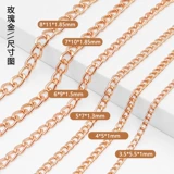 Цепная цепная десятка -летняя старая магазин более 20 цветов цветовой цепи более легкая сеть DIY DIY без затухания алюминиевой оксидной цепь