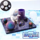 Силиконовая форма, луна, ночник, держатель для телефона, «сделай сам»