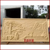 Китайский стиль из песчаника из тисненого стеклянного волокно