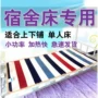 [Chuyên] [ký túc xá giường giường ngủ] Double kiểm soát kép chăn điện ký túc xá sinh viên độc thân nhiệt - Chăn điện thảm điện sưởi ấm hàn quốc