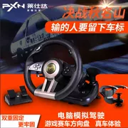 Lai Shida trò chơi vô lăng Châu Âu xe tải PS4 mô phỏng lái xe lái xe trường xe XBOX đua Cần cho tốc độ