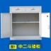 Nội thất văn phòng có khóa thấp tủ nhỏ tủ hồ sơ tủ sắt tủ đơn phần kim loại tủ ngăn kéo lưu trữ tủ sách Nội thất văn phòng
