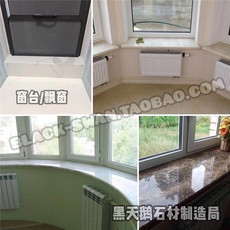 Изделия из мрамора 武汉定制天然人造大理石窗台门槛石过门石飘窗吧台面门套窗套踏步