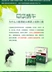 Pu Shi Kang miệng ruột rõ ràng pet dog cat loại bỏ chung của hơi thở hôi mùi cơ thể phân mùi miệng làm sạch sản phẩm sức khỏe sữa cho chó mẹ sau sinh Cat / Dog Health bổ sung