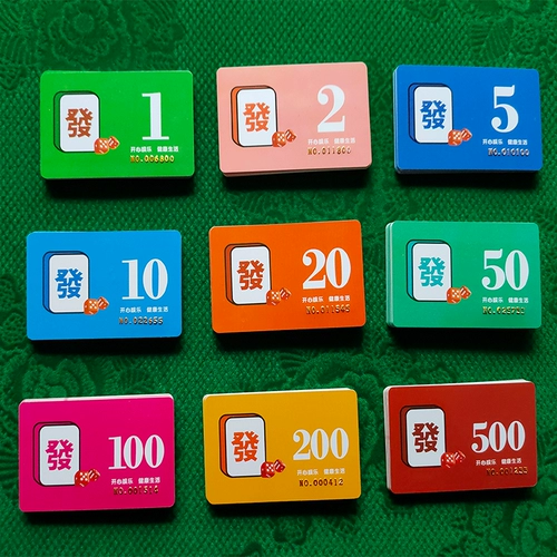 Шахматы и карточная карта Mahjong Chip Chess Card и Card Room Mahjong.