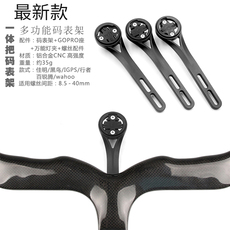 Велокомпьютер rg 破风把 码表座黑鸟 行者 百锐腾码表支架一体把码表座