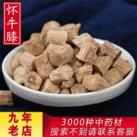 Haixiu achyranthes 500 г грамм бесплатная доставка enan huaowanecho niu xid