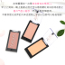 Anh MUA Blusher đơn sắc blush micro-flash tinh tế tự nhiên kéo dài khả năng sửa chữa giữ ẩm dễ dàng để màu rouge bảng má 3ce Blush / Cochineal