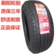 gia lop xe oto Lốp ô tô Chaoyang 265/60R18 110T 255/60R18 phù hợp cho Haval H9 Prado Shuailing T8 thu mua lốp xe ô tô cũ lốp xe hơi