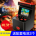 Dreamgear mini game máy di palm đồ chơi 80 sau khi bạn trai hoài cổ nhà retro cổ điển arcade tay cầm chơi game Kiểm soát trò chơi