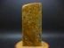 Qingtian Shihuakeng đông lạnh con dấu tự nhiên đá ban đầu đá đá khắc đá khắc chương quà tặng bạn bè sơn và thư pháp bộ sưu tập boutique m751 thạch anh đen Khắc đá