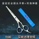 Платформа Blue Diamond+Liu Hai Artifact