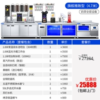 Оборудование, официальный флагманский магазин, полный комплект