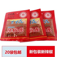 Гийчжоу специальные продукты генерал берри сжигание чили с лапшой