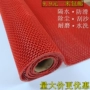 PVC nhựa thảm đỏ phòng tắm nhà vệ sinh nhà vệ sinh nhà bếp mat S-loại rỗng lưới cửa chống thấm mat sàn mat thảm nhựa trải sàn
