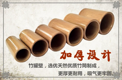 24 бамбуковые купирующие бамбуковые трубки бамбуковые танки купил домашний люкс Специальный набор салонов медицинской красоты для медицинского лечения