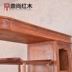 Mahogany nội thất hiên tủ mới Trung Quốc gỗ rắn hedgekey gỗ hồng phân vùng tủ rượu hiển thị tủ - Bàn / Bàn Bàn / Bàn