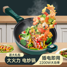 Кухонная бытовая техника 电炒锅家用大容量智能一体式炒菜爆炒多功能不粘锅电煮火锅大功率