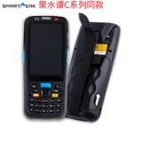 Shimai C5000l jushui c серия та же самая высокая версия Daily Express PDA PDA Keyue Erp House Po Ju