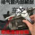 Gốc Yamaha Scooter LYM Fuxi 100 ống xả ZY Qiao Ge Li Ying Ling Ying câm silencer