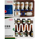 Ветеринарные препараты и звери с подлинной шинхуанглийской инъекционной свининой, скотом и овец, холодом, лихорадкой, кашлем, текучим носом, носовой носовой пневмонией, пневмонией