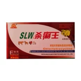 Ветеринарные препараты и звери используют король короля диареи, ягненка свиньи, кошка, кошки, кролик, дизентерия энтерита, диарея, диарея