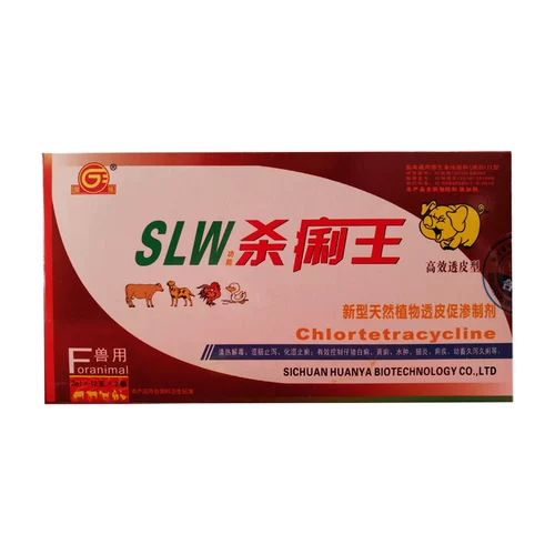 Ветеринарные препараты и звери используют король короля диареи, ягненка свиньи, кошка, кошки, кролик, дизентерия энтерита, диарея, диарея