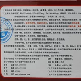 Ветеринарные препараты и звери используют король короля диареи, ягненка свиньи, кошка, кошки, кролик, дизентерия энтерита, диарея, диарея