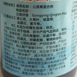 Ветеринарные препараты и звери для династии Цин Бао Дворец Янджин Дворец Янканг Янканг свиная корова пост, созданный кангом.