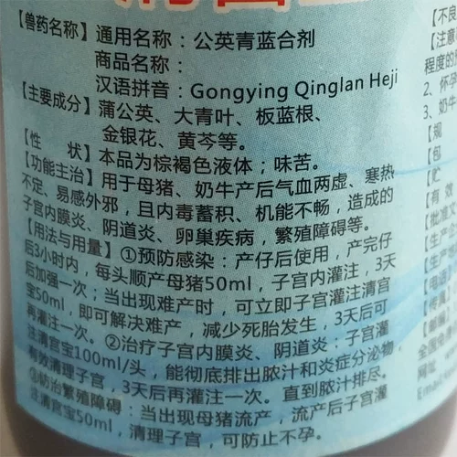 Ветеринарные препараты и звери для династии Цин Бао Дворец Янджин Дворец Янканг Янканг свиная корова пост, созданный кангом.