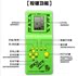 Tetris trò chơi máy đồ chơi 80 sau khi cổ điển hoài cổ cầm tay trò chơi cầm tay giao diện điều khiển câu đố của trẻ em game console máy chơi game x12 Bảng điều khiển trò chơi di động