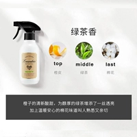 Хлопковый зеленый чай, 300 мл