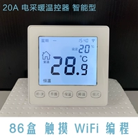 Электрическая нагревательная пленка 20A 86 коробка управления температурой Управление температурой Переключатель Управление температурой Высокая мощность нагревание пола Wi -Fi Беспроводное дистанционное программирование