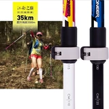 Складное дорожное снаряжение из углеродного волокна подходит для пеших прогулок для выхода на улицу, 18 года