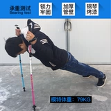 Складное дорожное снаряжение из углеродного волокна подходит для пеших прогулок для выхода на улицу, 18 года