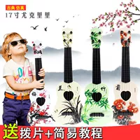 Trẻ em của đồ chơi guitar có thể chơi nữ boy âm nhạc người mới bắt đầu nhỏ mini ukulele bé nhạc cụ đồ chơi gỗ cho bé