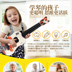 Trẻ em của đồ chơi guitar có thể chơi nữ boy âm nhạc người mới bắt đầu nhỏ mini ukulele bé nhạc cụ Đồ chơi âm nhạc / nhạc cụ Chirldren
