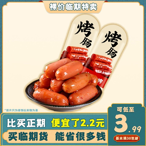 Период пищевой плабола уголь углеродное жаркое 56 г мульти -хлебные повседневные мясо закуски