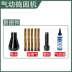 Gonggong khí nén công nghiệp cấp D3/D4/D6/D9/đúc khí nén đầm máy đầm búa nylon búa đâm tường cát đúc 