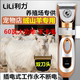 Lee quyền lực cao thú cưng lông clipper chó mèo thỏ lớn chó cạo điện cắt lông len clipper - Cat / Dog Beauty & Cleaning Supplies 	mua lược chải lông mèo Cat / Dog Beauty & Cleaning Supplies