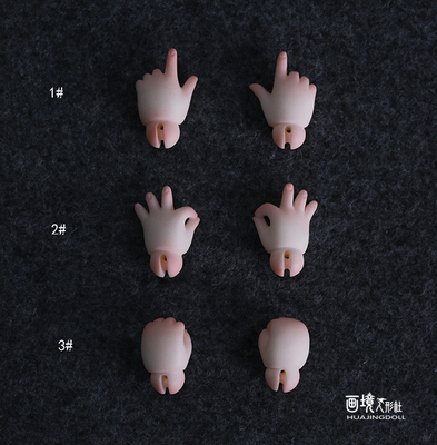 taobao agent 画境 Social original BJD1/8 female baby hand shape