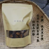 Гора Чанбай Дикая Ганодерма Здоровье Березовая Бирли Бирли Живян