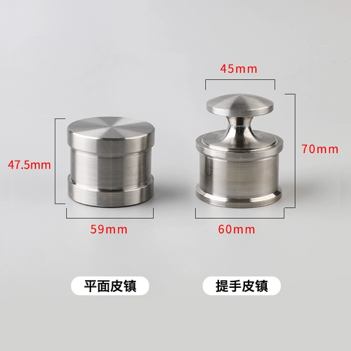 Стабилизатор кожи из нержавеющей стали кожа кожа кожа кожа