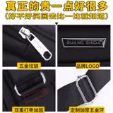 Водонепроницаемая сумка, сумка на одно плечо, мужская сумка через плечо, рюкзак, ткань оксфорд